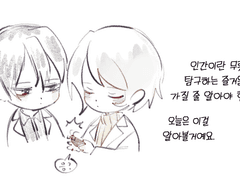 20230317 천재탐구