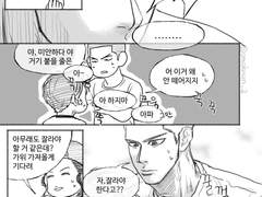 [태웅백호/루하나] 화이트데이 만화