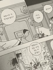 생각생각생각을합시다