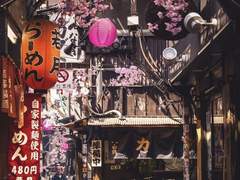 일본여행 팁&후기 🇯🇵