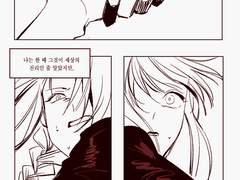 에드윈리 등가교환