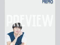 헉슬리 원우 떡메모지 도안 (1)