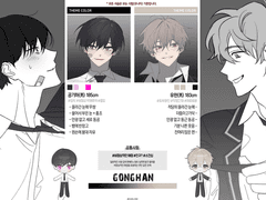 [완]어썸왝지터님 CM