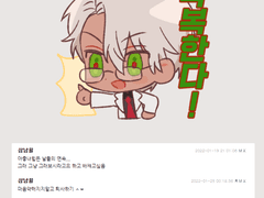 아보카도 에디션 로드비 스킨 배포