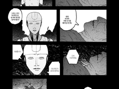 지구 최후의 남자