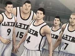 산왕 농구부 매니저로 살아남기 3