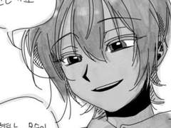 (츠카레오) 오니쨩