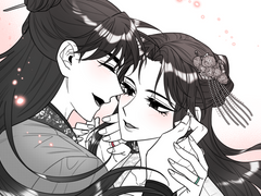 [청연당보, 당연] 행복했던 그때