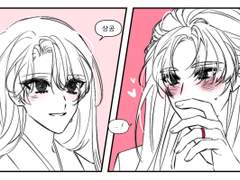 [청연당보, 당연] 상공