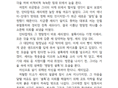 [커미션/드림]그 명탐정은 무도회에서 자신과 춤춘다