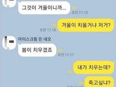 [청연당보, 당연] 카피페 2