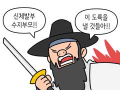 만화가 준비(23)