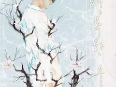 [BL] 행복한 우울 - 연재 및 정보