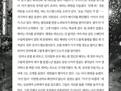 돌아가는 길