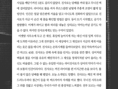 Good morning, Good boy, Good doggy