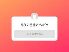 빛나고 선생님들에 대해 무엇이든 물어보세요!