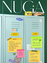 NUGA