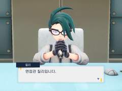 밥은 먹고 삽시다 8