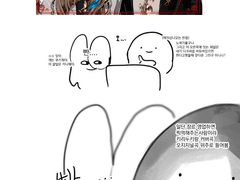 니지산지보게된이유