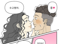 [태섭한나] 연성 백업 모음 1