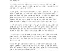 DEAR 타입 샘플 004