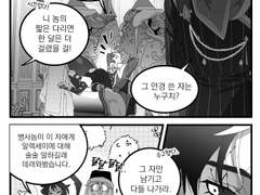 [허원의 아틀리에] 246화