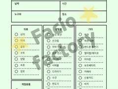 여행 떠나기 전에 필요한 여행 준비물 플래너 노트! ✈️ 5