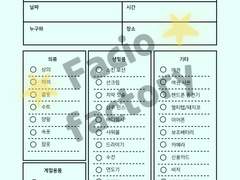 여행 떠나기 전에 필요한 여행 준비물 플래너 노트! ✈️ 7