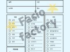 여행 떠나기 전에 필요한 여행 준비물 플래너 노트! ✈️ 8