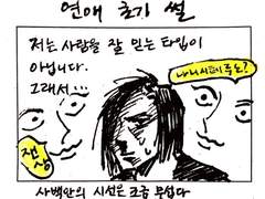 2022년도 만화 모음