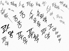 효과음 소재 무료 배포