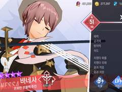 무과금/소과금으로 로오히 하드까지 밀기 2023 (2)