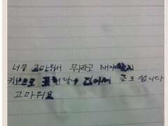 사랑에 빠지는 순간