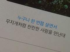 [유츠 + 세린] caso