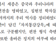 국어 제재별 배경지식 (인문, 사회)