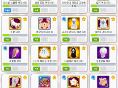 테런 스토브 계정 팝니다