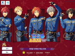 앙스타 재적응기 1 : 어디서부터 봐야할지 모르겠다