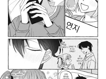 커미션완성본 24