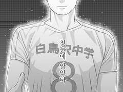 [우시오이] 비관적 운명론