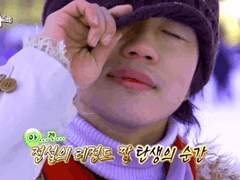 사내 연애 잔혹사 下