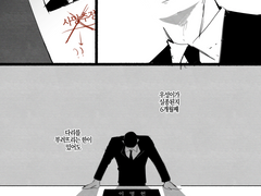 우성명헌 느와르au 짧만화