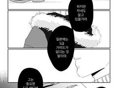 [우시오이] 센티넬버스