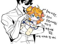 [앙스타]호쿠스바 육아물