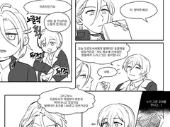 히메타츠 화이트데이 만화