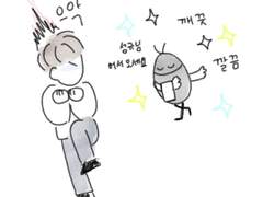 밸런스 게임 젠틀한 바선생 vs 집 다 뿌수는 햄스타