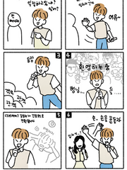 개그만화 비슷한 모음