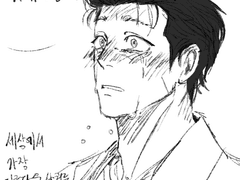 [호열백호] 고백