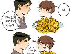 [우시오이] 생일축전