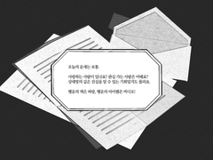 [명헌우성] 오늘의 운세