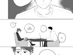 [우시오이] 내가 너를 사랑하는 이유